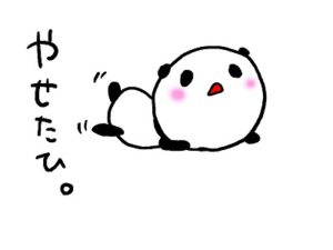 40代になってから何をしても痩せなくなった！どうして？