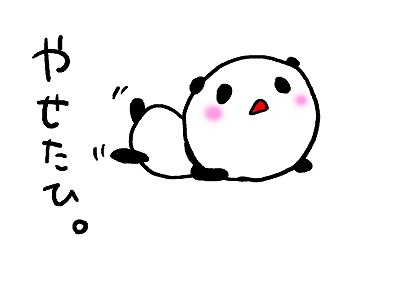 40代になってから何をしても痩せなくなった!どうして?